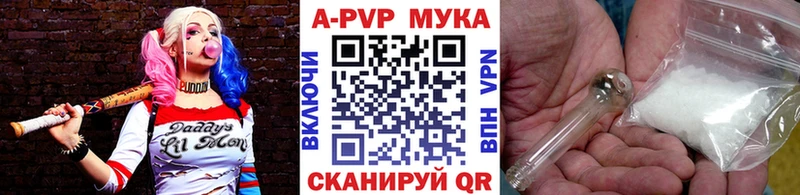 Купить наркотик Новокубанск Марихуана Альфа ПВП Гашиш Галлюциногенные грибы МЕГА ссылка Мефедрон