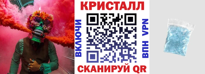 АМФ Premium  купить наркотик  Новокубанск 