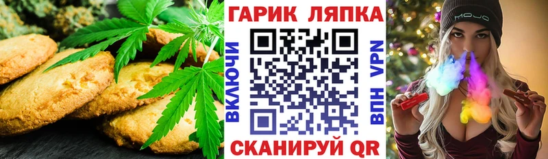 Canna-Cookies марихуана  наркошоп  Новокубанск 