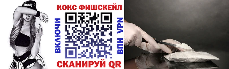 Кокаин 99%  наркотики  маркетплейс формула  Новокубанск 