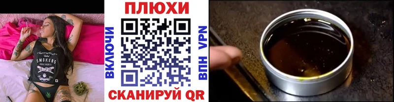 Гашиш VHQ  купить наркотик  omg ССЫЛКА  Новокубанск 