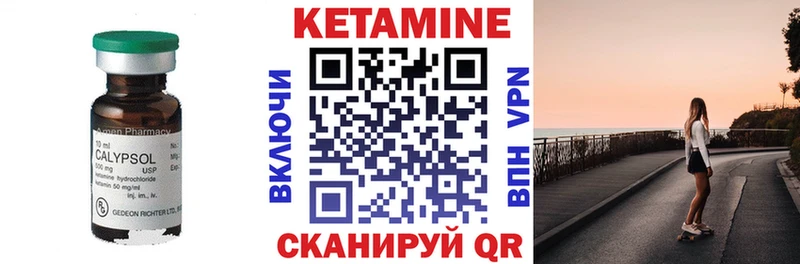Кетамин VHQ  блэк спрут рабочий сайт  Новокубанск  продажа наркотиков 