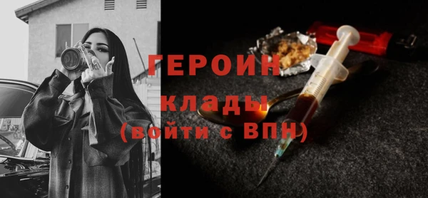 соль курить ск Верхний Тагил