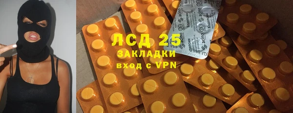 мяу мяу кристалл Верея