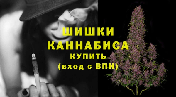 мяу мяу кристалл Верея