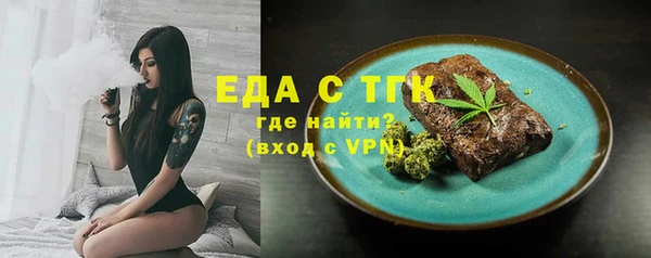 соль курить ск Верхний Тагил