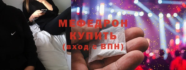 соль курить ск Верхний Тагил