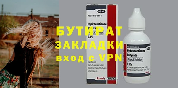 мяу мяу кристалл Верея