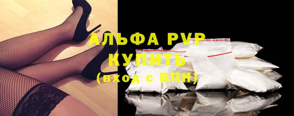 соль курить ск Верхний Тагил