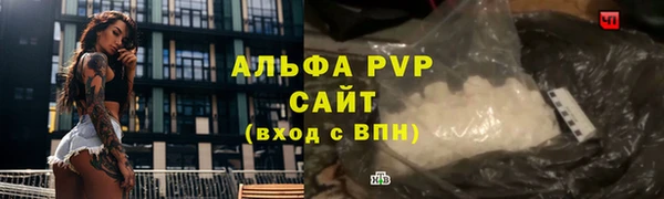мяу мяу кристалл Верея