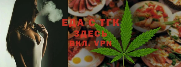 соль курить ск Верхний Тагил