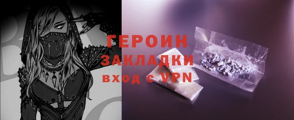 мяу мяу кристалл Верея