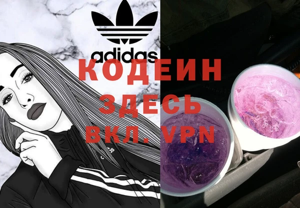 мяу мяу кристалл Верея