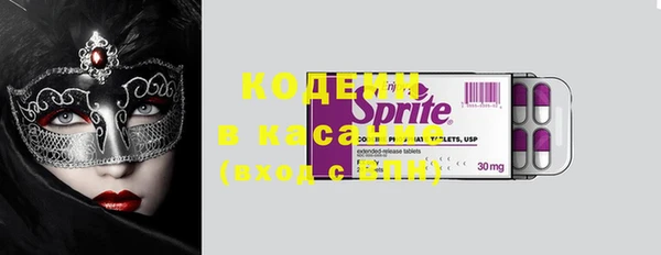 мяу мяу кристалл Верея