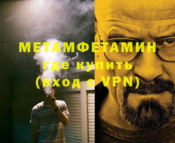 мяу мяу кристалл Верея
