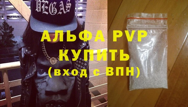 соль курить ск Верхний Тагил