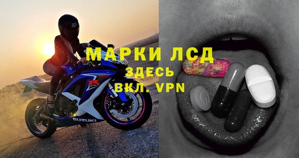мяу мяу кристалл Верея