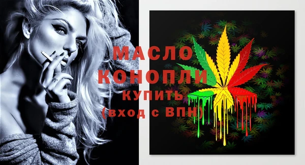 соль курить ск Верхний Тагил