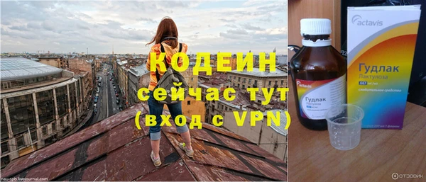 мяу мяу кристалл Верея