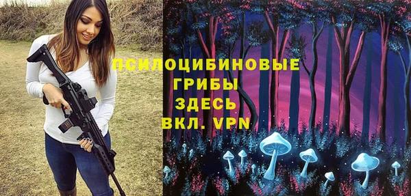 мяу мяу кристалл Верея