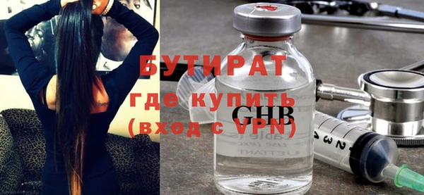 хмурый Верхнеуральск