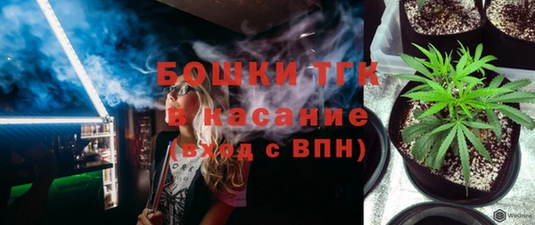 мяу мяу кристалл Верея