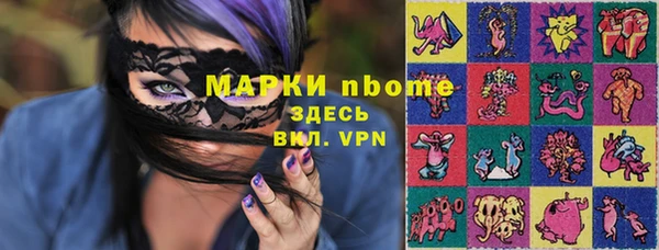 соль курить ск Верхний Тагил