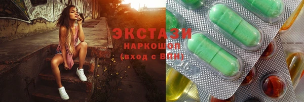 соль курить ск Верхний Тагил