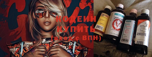 соль курить ск Верхний Тагил