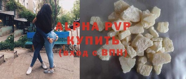 соль курить ск Верхний Тагил