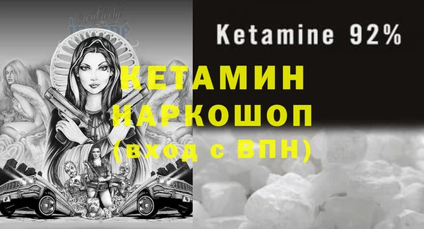 мяу мяу кристалл Верея