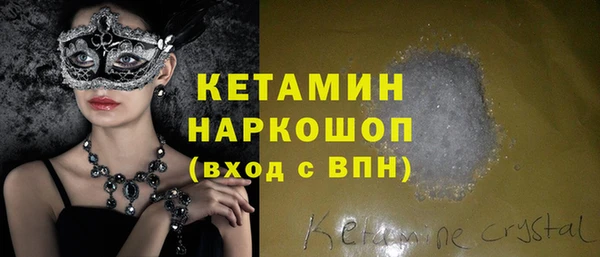 мяу мяу кристалл Верея