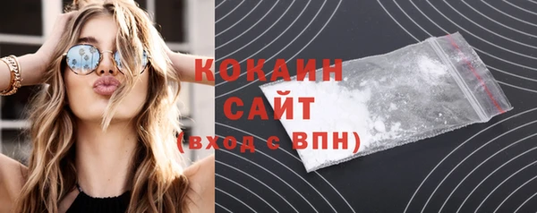 мяу мяу кристалл Верея