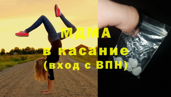 мяу мяу кристалл Верея
