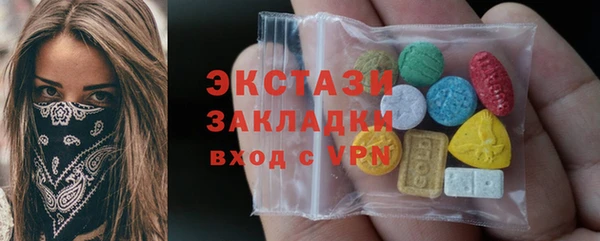 соль курить ск Верхний Тагил