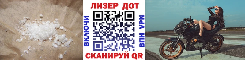 это какой сайт  дарнет шоп  Новокубанск  ЛСД экстази кислота 