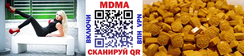 MDMA crystal  OMG tor  Новокубанск  купить  цена 