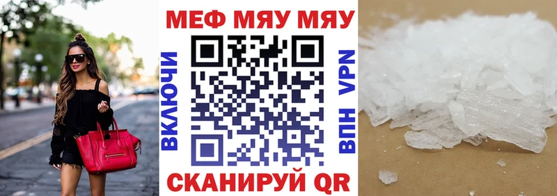 блэк спрут рабочий сайт  Новокубанск  МЕФ VHQ  хочу наркоту 