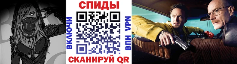 дарк нет состав  Новокубанск  Метамфетамин Methamphetamine 