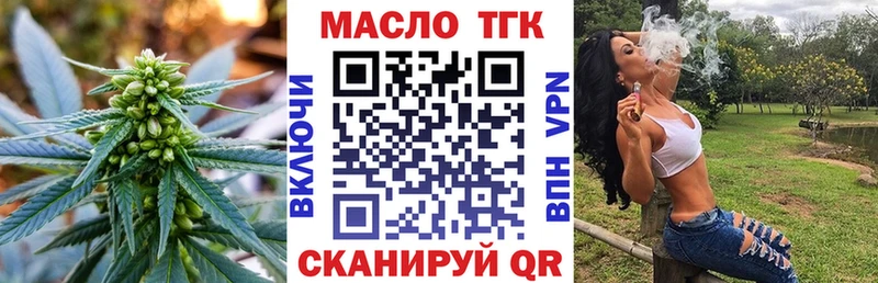 hydra зеркало  Новокубанск  Дистиллят ТГК гашишное масло 